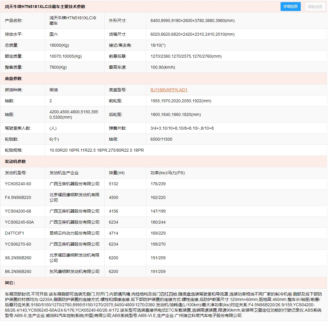 infoflow_2022-3-9_16-36-5